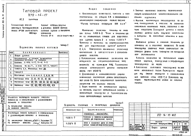 Альбом 4 Витражи.