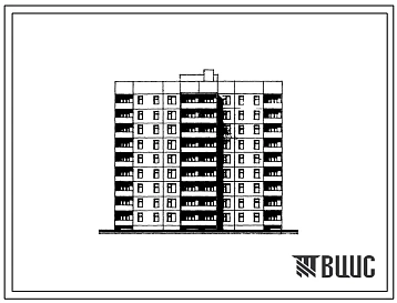 Типовой проект 96-055.83 Блок-секция 9-этажная 54-квартирная меридиальной ориентации РТ-1Б, 1Б, 2Б, 2Б, 3Б, 3Б