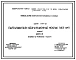 Выпуск 0 КМП 0 .Указания по применению и подбору