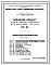 Типовой проект VII-42 Детская районная поликлиника на 15 врачебных участков. 