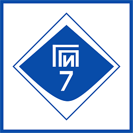 ГПИ-7 в архиве типовой проектной документации ВЦИС