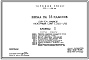Типовой проект 222-1-474.86 Школа на 18 классов (689-704  учащихся).  Здание трехэтажное. Каркас по серии 1.020.1/83.  Стены из  керамзитобетонных панелей по серии 1.030.1-1.