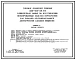 Типовой проект 409-013-24.84 Конвейерная линия по изготовлению ненапряженных панелей перекрытий для заводов крупнопанельного домостроения большой мощности