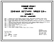 Типовой проект У.810-1-40.95 Солнечный вегетарий площадью 0,15 Га (Украинский язык)