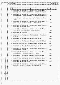Альбом 4 Часть 8 Раздел 8-2 Ведомости потребности в материалах на  элементы блокировки