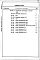 Альбом 10 Вспомогательные помещения в подвале. Изделия заводского изготовления