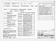 Альбом 1 Части 0, 01, 02, 03, 1, 2, 3, 4, 5, 6 Общие архитектурно-строительные решения. Архитектурно-строительные решения ниже отм. 0,000. Отопление и вентиляция ниже отм. 0,000. Внутренние водопровод и канализация ниже отм. 0,000. Архитектурно-строительн