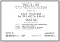 Типовой проект 222-9-140 Блок столовой на 294 места в зале для пристроек к существующим зданиям городских общеобразовательных школ. Здание одноэтажное. Каркас сборный железобетонный серии ИИ-04. Стены из керамзитобетонных панелей.