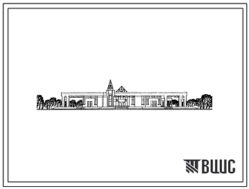 Типовой проект 264-012-310.90 Досуговый клуб на 500 посетителей с универсальной рекреацией. Здание двухэтажное. Стены из кирпича.