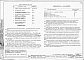 Альбом 0.1 Архитектурно-строительные чертежи ниже отм. 0.000. Архитектурно-строительные, санитарно-технические и электротехнические чертежи выше отм. 0.000
