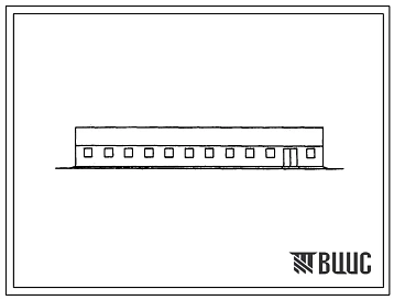 Типовой проект 803-9-36.85 Стригальный пункт для овец на 24 машинки (закрытого типа, покрытие из плит на деревянном каркасе)