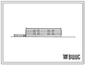 Типовой проект 1-306с-50 Альбомы IX и X 5-этажный жилой дом на 60(57) квартир со стенами из крупных легкобетонных блоков (вариант со встроенно-пристроенным блоком I).