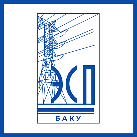 Азербайджанское отделение института ЭНЕРГОСЕТЬПРОЕКТ в архиве типовой проектной документации ВЦИС