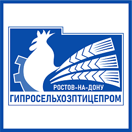 Гипросельхозптицепром в архиве типовой проектной документации ВЦИС