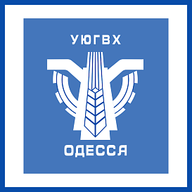 Укрюжгипроводхоз в архиве типовой проектной документации ВЦИС