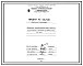 Проект 35258 Агрегат конвейерный для термоулучшения поковок Q=1200кг/час на газе