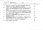 Альбом 8 Смета к варианту проекта с устройством ПРУ в подвале здания Часть 2