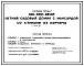 Типовой проект 184-000-633.87 Летний садовый домик с мансардой со стенами из кирпича (тип 3)