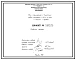 Проект 58025 Печь термическая с выкатным подом размерами 4х16 м, на газе и мазуте (правая)