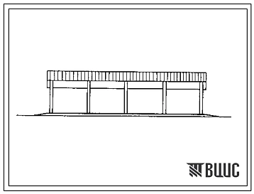 Типовой проект 503-9-22.86 Навес для постов обслуживания стоянки автомобилей личного транспорта на 300 единиц (долгосрочное хранение)