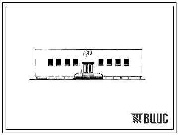 Типовой проект 284-4-31М Баня на 64 места, для строительства в 1 строительно-климатической зоне в районах с вечномерзлыми грунтами.