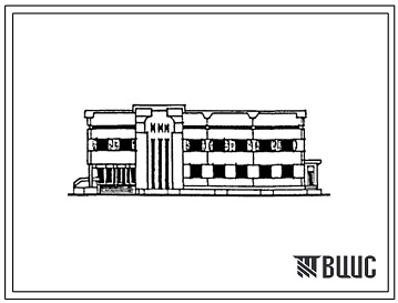 Типовой проект 252-04-68.89 Корпус женской консультации на 200 посещений в смену. Здание трехэтажное. Каркас по серии 1.020-1/83. Стены из однослойных легкобетонных панелей по серии 1.030.1-1.