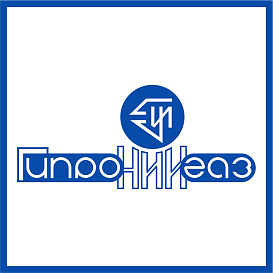 Гипрониигаз в архиве типовой проектной документации ВЦИС