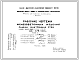 Шифр НК-175-02А Железобетонные изделия. Панели внутренних стен к 9 этажным жилым домам серии 1-515/9 (1966 г.)