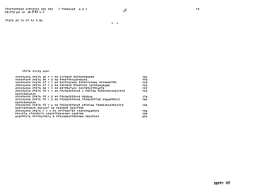 Альбом 5 Сметы. Часть 1