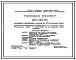 Типовой проект 264-20-52 Административное здание на 10 рабочих мест