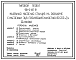 Типовой проект 901-2-187.91 Наземная насосная станция на водозаборной скважине с насосами ЭЦВ производительностью 80–220 м3/ч