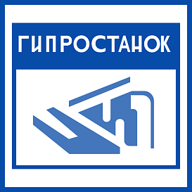 Гипростанок в архиве типовой проектной документации ВЦИС