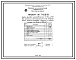 Проект 5318 Труба дымовая железобетонная Н=180 м, До=7,2 м для котельных электростанций