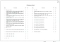 Альбом 1 Конструктивные чертежи в формате DWG