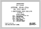 Типовой проект 212-1-332.85 Детские ясли-сад на 330 мест. Здание двухэтажное. Конструкции по  серии 1.020-/83. Стены из однослойных керамзитобетонных панелей.
