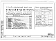 Альбом 5 Часть 1 Архитектурно-строительная часть выше отм.0.000. Часть 2 Отопление и вентиляция Раздел 2-1 С радиаторами и конвекторами. Часть 3 Водоснабжение и канализация выше отм.0.000. Часть 4 Газоснабжение. Часть 5 Электрооборудование. Часть 6 Слабот