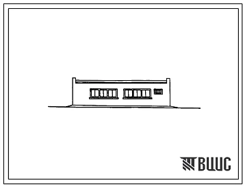 Типовой проект 805-9-14.86 Ветпункт с помещением для убоя птицы. Стены кирпичные