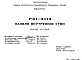 Шифр РС1-3114 Панели внутренних стен (1987 г.)