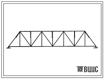 Серия 3.501-28 Сварное пролетное строение пролетом 66,0 м с ездой понизу под железнодорожную нагрузку С14 с монтажными соединениями на высокопрочных болтах. Материалы для проектирования.