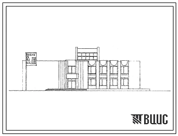 Альбом 1 Архитектурно-строительные и технологические чертежи