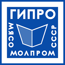 Гипромясомолпром в архиве типовой проектной документации ВЦИС