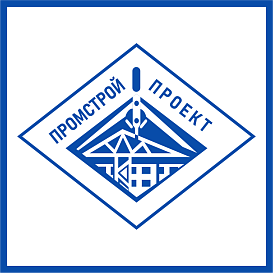 Промстройпроект в архиве типовой проектной документации ВЦИС