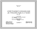 Типовой проект 246-9-24 Летний утепленный 3-х комнатный домик для учреждений отдыха на 6 человек
