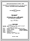 Типовой проект 65-426/1 Общеобразовательная школа на 1000 учащихся (проект Самолетик) Проекты 1965, 1970 и 1973 годов.