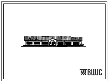 Типовой проект 211-2-202.91 Начальная школа на 4 класса (41 учащихся) с детским садом на 25 мест. Здание одноэтажное. Стены из трехслойных керамзитобетонных панелей.