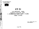 Шифр ИЖ 94 Железобетонные плиты машинного помещения лифта к крупноблочным жилым домам И-209А (1972 г.)
