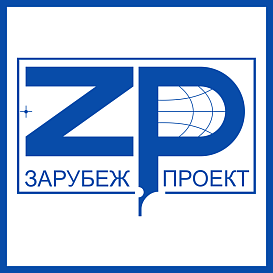 Зарубежпроект в архиве типовой проектной документации ВЦИС