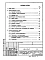 Альбом 1 Пояснительная записка (из т.п. 902-1-113.87).