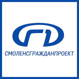 Смоленскгражданпроект в архиве типовой проектной документации ВЦИС