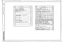 Альбом 3 Теплоснабжение, водопровод и канализация, электрооборудование, связь и сигнализация